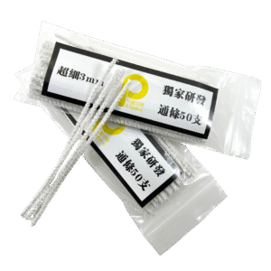 玩藝空間-通條50入